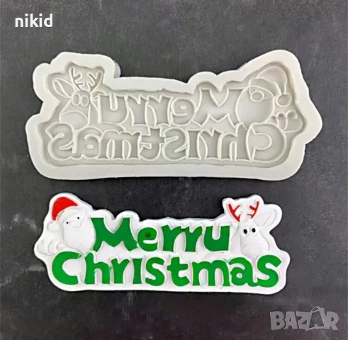 Merry Christmas с еленче силиконов коледен молд Весела Коледа фондан гипс декор