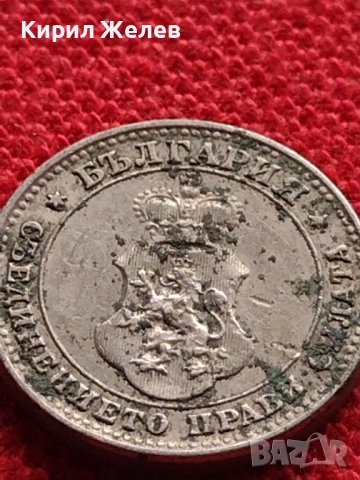 МОНЕТА 10 стотинки 1913г. СТАРА РЯДКА ЦАРСТВО БЪЛГАРИЯ ЗА КОЛЕКЦИОНЕРИ 35207, снимка 7 - Нумизматика и бонистика - 39280429