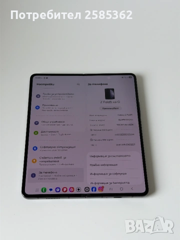 Samsung Galaxy Z Fold 5 512 Gb Phantom Black | Перфектно състояние |, снимка 5 - Samsung - 54016935