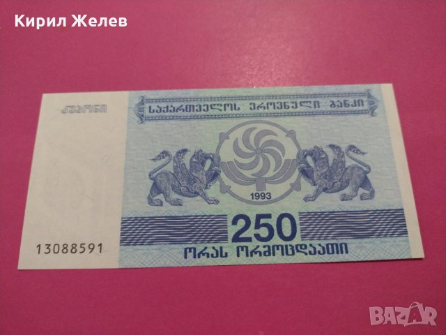 Банкнота-16110, снимка 3 - Нумизматика и бонистика - 30569837