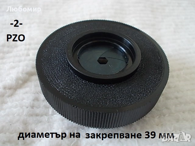 Блок ирис бленда + ламели - списък, снимка 2 - Медицинска апаратура - 34781625