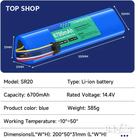 CITYORK 14.4V 6700mAh батерия, съвместима с прахосмукачка робот Neato Botvac D3 D3+ D5 D5+ D6 D7, снимка 3 - Прахосмукачки - 49629303