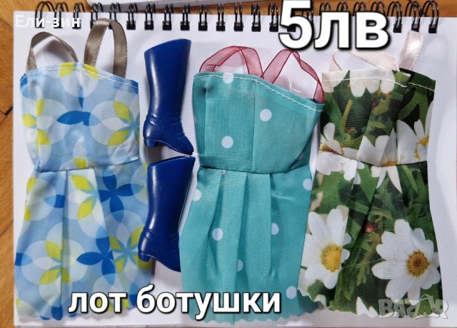 лотове аксесоари за кукли Барби, снимка 11 - Кукли - 42122358