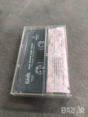 Продавам аудиокасета Слави Трифонов : Едно Ферари с цвят черен, снимка 2 - Аудио касети - 42183857