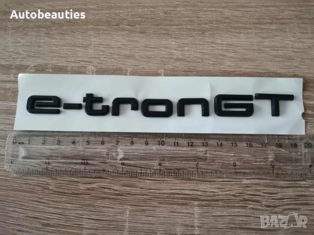 Audi e-tron GT черен мат емблема, снимка 5 - Аксесоари и консумативи - 51875606