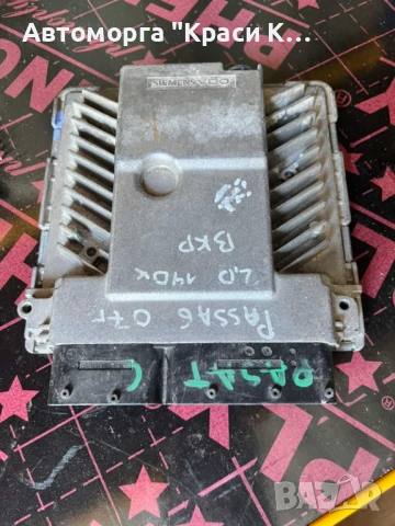 036906018CK компютър за двигател volkswagen passat 6 2007г. 2.0