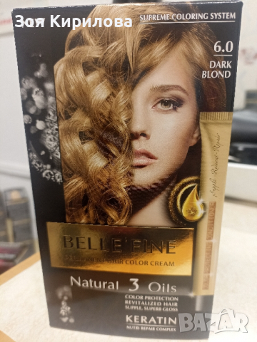 Боя за коса Belle fine, снимка 2 - Продукти за коса - 44732866