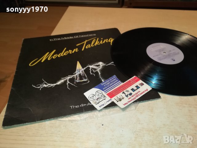 поръчана-MODERN TALKING-ПЛОЧА 2512211940, снимка 12 - Грамофонни плочи - 35240562