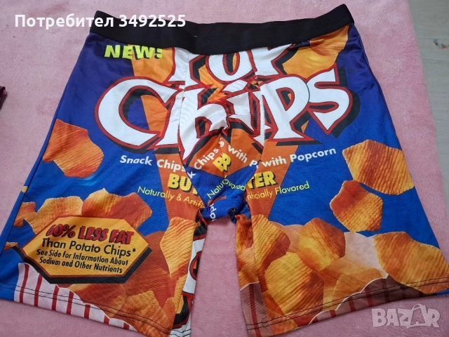 Забавни мьжки боксерки , снимка 5 - Бельо - 52069462