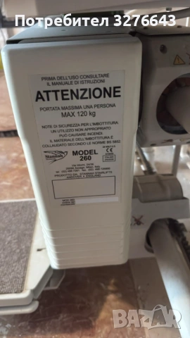 Продавам електрически стол с механизъм за придвижване (за инвалиди), снимка 3 - Столове - 53311262