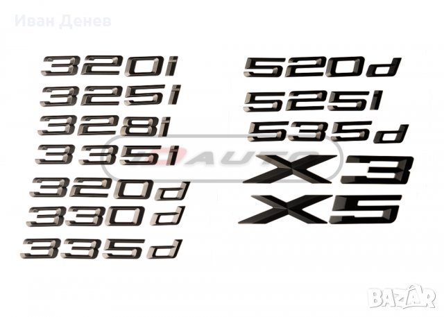 Bmw емблема за багажник , Бмв 320d, X5, 328i, 525d, 535d e90,e60,e46, снимка 3 - Аксесоари и консумативи - 35503835