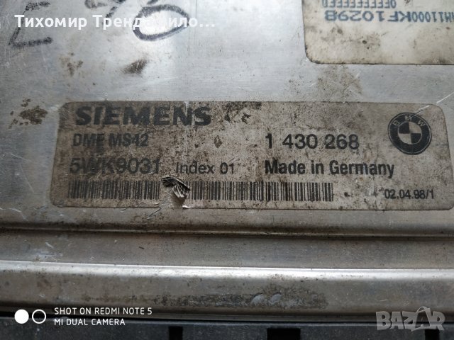 ECU BMW 3 (E46) 320 i 1430268 ,1430448, 5WK9031 компютър бензиново бмв е46, снимка 2 - Части - 36611649