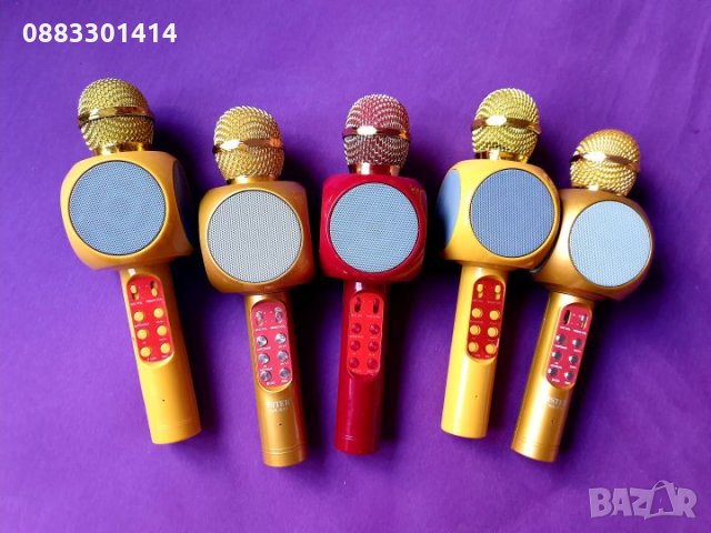 Караоке микрофон с лека повреда