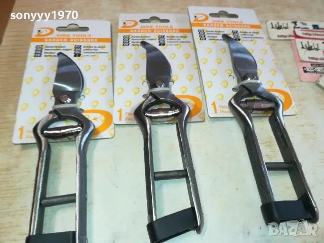 ЛОЗАРСКИ НОЖИЦИ 20ЛВ ЗА БРОЙКА 0702251510, снимка 3 - Градински инструменти - 49007954