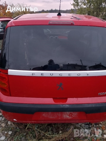 Продавам Peugeot 1007 мини ван на части 1.4 бензин 2005 год.Всичко по колата е налично., снимка 10 - Части - 52295790