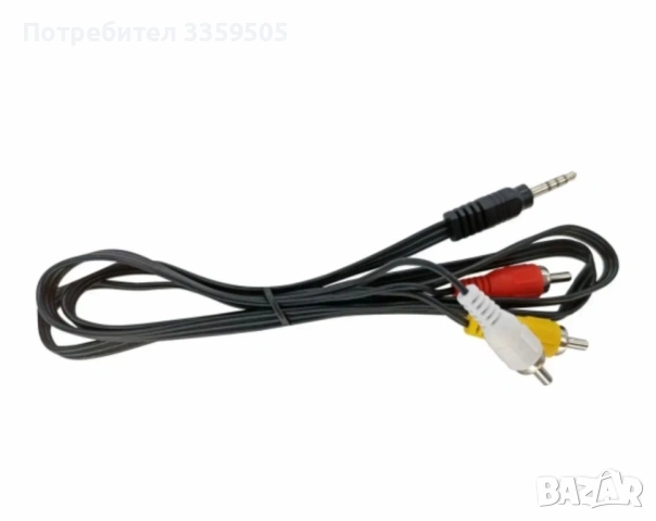 Аукс кабел към 3 ка чинчове