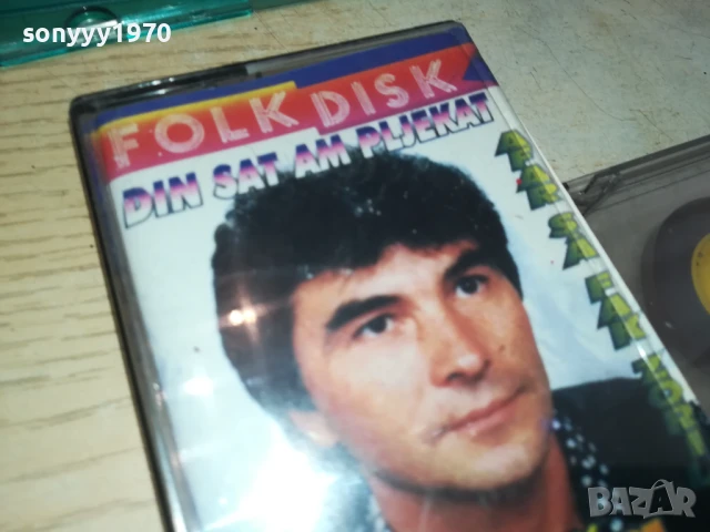 DRAGISA-TAPE 3107251612, снимка 5 - Аудио касети - 51204869