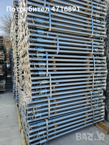 Телескопични подпори (шпризи, хюнебеци)