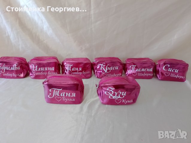 Персонализиран несесер, снимка 3 - Други - 42835962