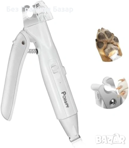 Нов 2 в 1 тример за лапи и нокторезачка с LED за домашни любимци кучета и котки