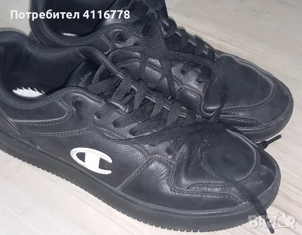 черни маратонки Champion 44 номер