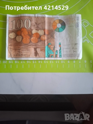 100 Франка, 1998г.Франция., снимка 2 - Нумизматика и бонистика - 52428992