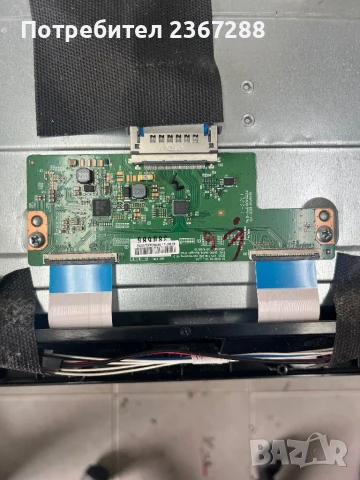 Toshiba 43L3733DG за части, снимка 4 - Части и Платки - 51290477