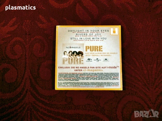 CDs - Rabin Abou-Khalil / SAD songs / No Angels  , снимка 16 - CD дискове - 34965033