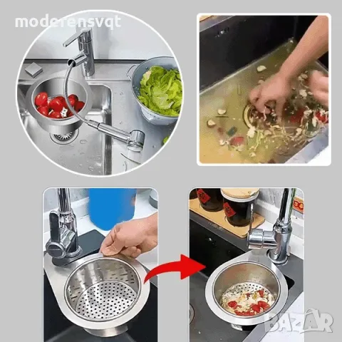 Метална цедка, закачалка за мивка, снимка 4 - Аксесоари за кухня - 49196091