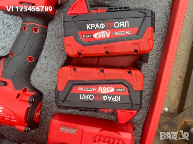 Акумулаторен Комплект 4в1 Перфоратор Ъглошлайф Гайковерт и Винтоверт 36V 8,0AH KRAFTROYAL, снимка 6 - Куфари с инструменти - 53877643