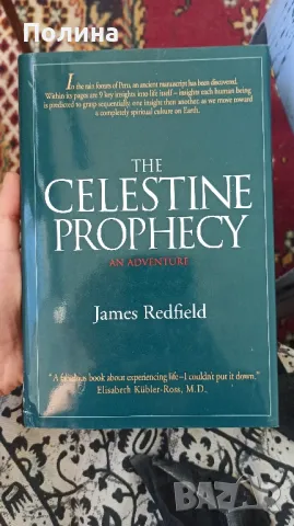 Духовни книги на английски , снимка 5 - Художествена литература - 48845432