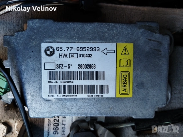 Airbag модул за Bmw e60/e61