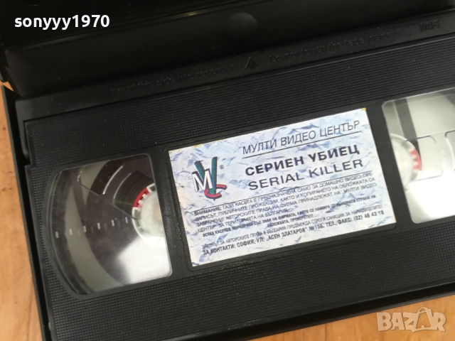 СЕРИЕН УБИЕЦ-ORIGINAL VHS VIDEO TAPE 0312251858, снимка 2 - Други жанрове - 52641894
