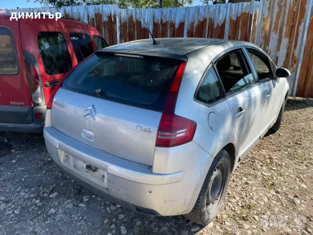 citroen c4 1.6 hdi на части ситроен ц4 1.6 хди , снимка 2 - Автомобили и джипове - 47454460