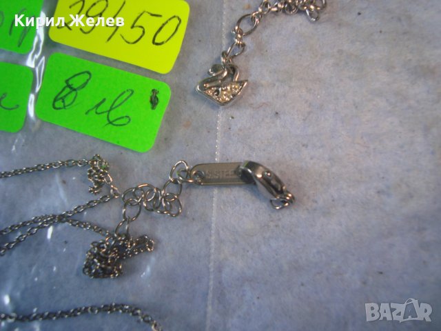 ДВЕ СТАРИ СИНДЖИРЧЕТА ВЕРИЖКИ СВАРОВСКИ и ДРУГО 29450, снимка 4 - Колиета, медальони, синджири - 37743882