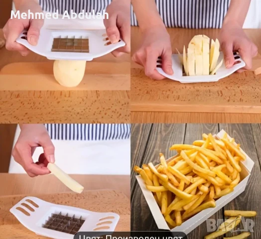 Многофункционален резач на картофи , снимка 2 - Аксесоари за кухня - 50676145