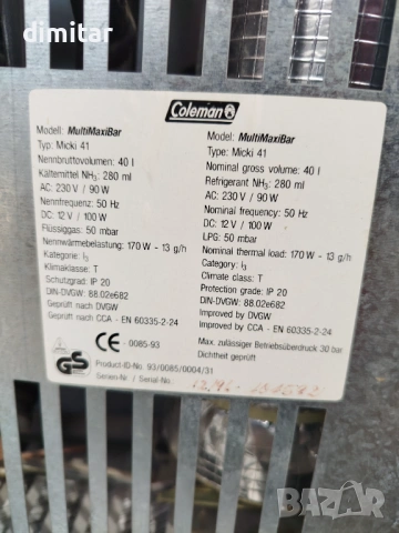 Амонячен хладилник COLEMAN -12/220V- GAS - 40 литра , снимка 6 - Хладилни чанти - 54143246