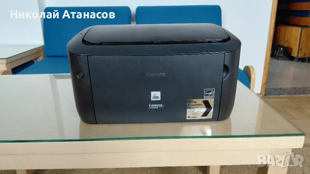 Чернобял лазерен принтер CANON 