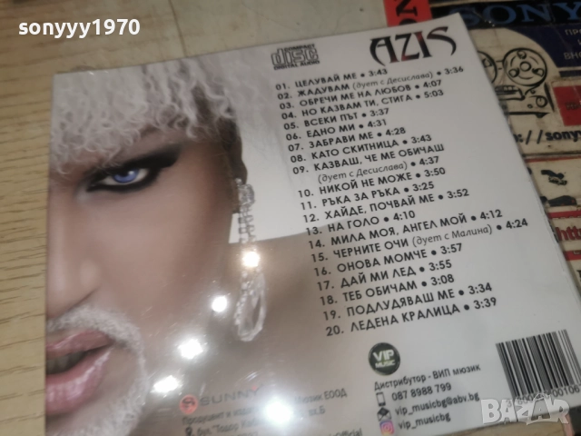 █▬█ 0 ▀█▀ AZIS CD 1612251604, снимка 3 - CD дискове - 52814628
