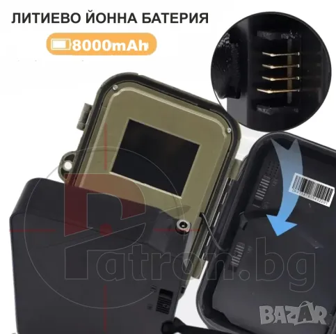 Ловна камера, снимка 6 - Екипировка - 47304549