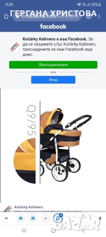 Детска количка Baby Merc  Q9 3 в 1, снимка 2 - Детски колички - 42732143