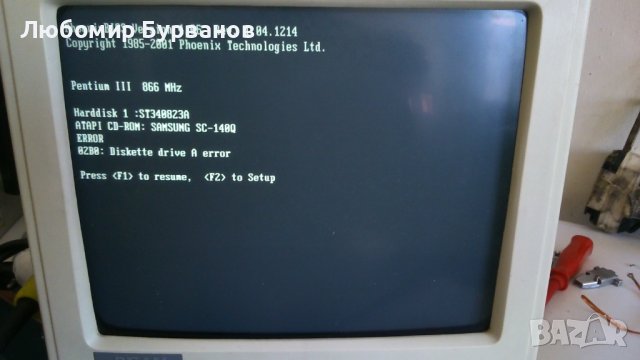 монитор монохромен VGA, снимка 4 - Други - 39637916