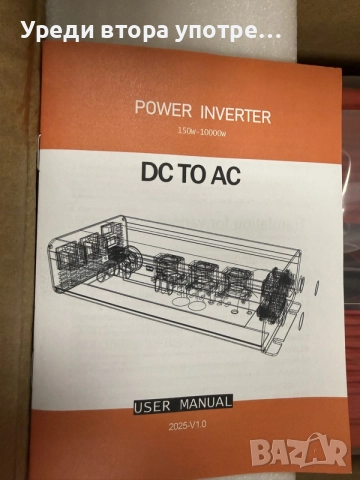 Инвертор 7000W DCAC, снимка 2 - Аксесоари и консумативи - 55925222