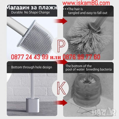 Четка за тоалетна от силикон с поставка | Силиконова четка за тоалетна чиния със стойка - КОД 3858, снимка 5 - Други стоки за дома - 40049516