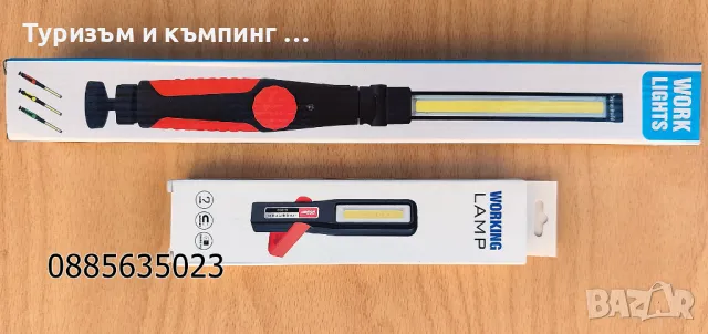 Работна акумулаторна лампа BL-W55 / Big Cob Work light yd-18, снимка 2 - Къмпинг осветление - 34948444