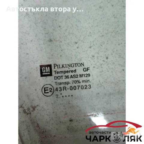 стъкло странично задно дясно за Опел Корса Ц 4вр. 2005, снимка 2 - Части - 47785202