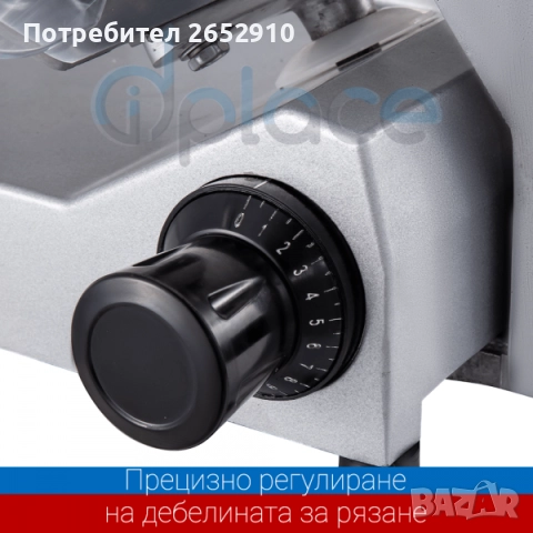 Слайс машини - колбасорезачки! 3 Модела! Автоматични и полуавтоматични!Цена 699лв/357,39€, снимка 10 - Обзавеждане на кухня - 51804608