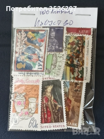 Колекция от марки на тема Религия и тема Изкуство, снимка 7 - Филателия - 53998070