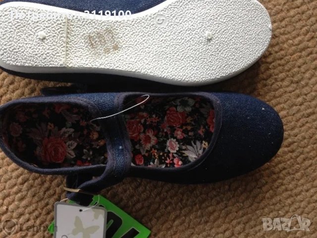 Лот обувки тип балеринки, нови , снимка 9 - Дамски ежедневни обувки - 38937504