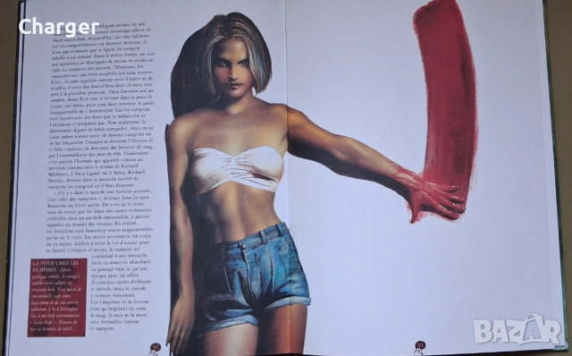 Комикс - Вампирска енциклопедия, снимка 9 - Списания и комикси - 52405349